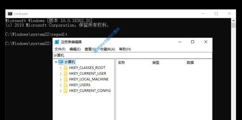 解决Win10系统中explorer.exe错误的方法（解决方法及操作步骤）  第1张