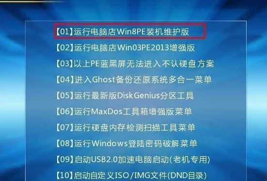 快速进入网页的五种方法（方便快捷的上网方式让您畅游互联网）  第1张