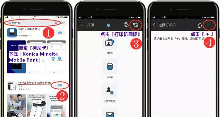 探索iPhone5手机的魅力（一部具有性设计和强大性能的智能手机）  第1张