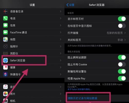 iPhone释放内存的技巧（提高iPhone性能）  第1张