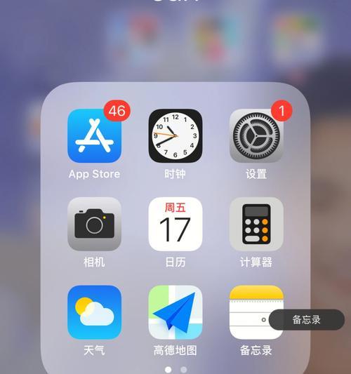 探索iPhone自测功能的便利性与实用性（发现iPhone自测功能中的隐藏功能与技巧）  第1张