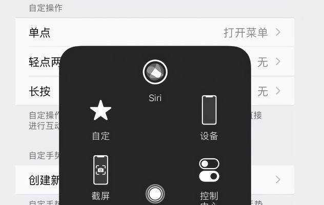 iPhone手机释放空间的有效方法（一键清理）  第1张