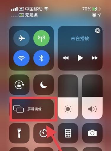 iPhone手机网络开启教程（一步步教你如何开启iPhone手机的网络连接）  第1张