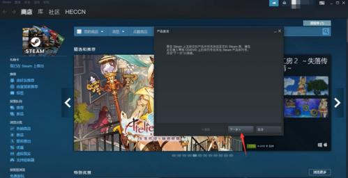 Steam公布12月显卡硬件排行（最新数据揭示12月游戏显卡销量及性能排名）  第1张