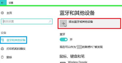 解决手机联网异常问题的有效方法（快速修复手机无法连接网络的情况）  第1张