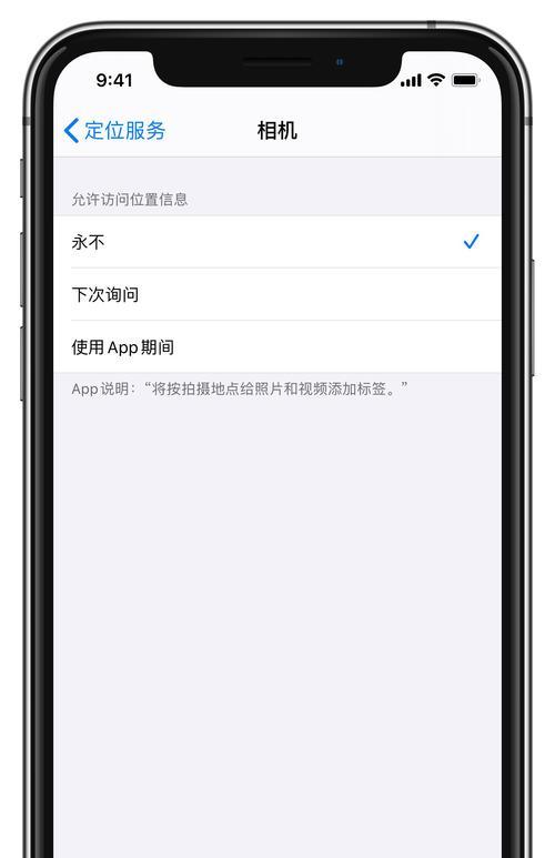 iPhone删除照片的小技巧（轻松释放iPhone存储空间）  第1张