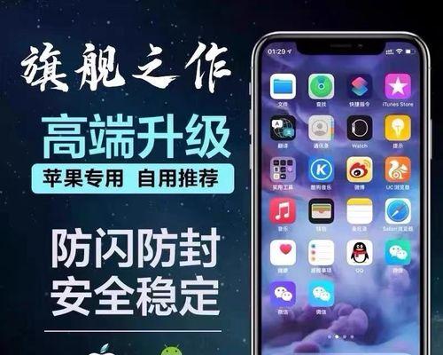 iOS为何不支持应用双开（探索iOS系统背后的限制与原因）  第1张