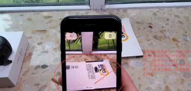 探索iOS12iPhone自带测距仪的功能与使用方法（利用AR技术实现精确测量）  第1张
