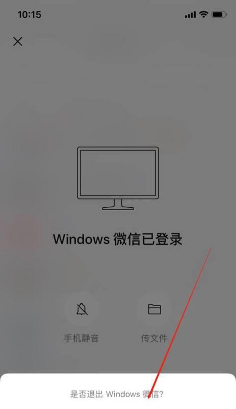 解决Windows11网络连接问题的有效方法（探索Windows11网络连接问题的原因及解决方案）  第1张