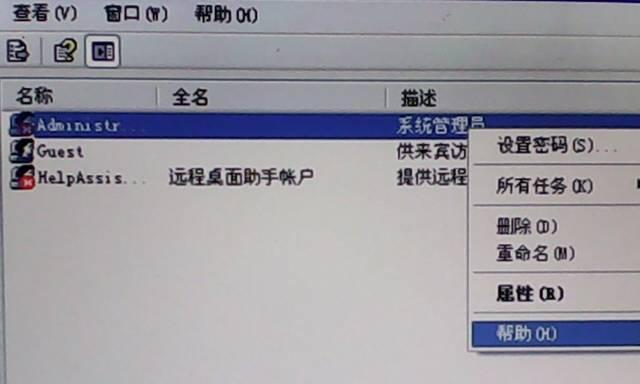 如何解决以文件删除需要管理员权限的问题（解决文件删除权限问题的有效方法）  第1张