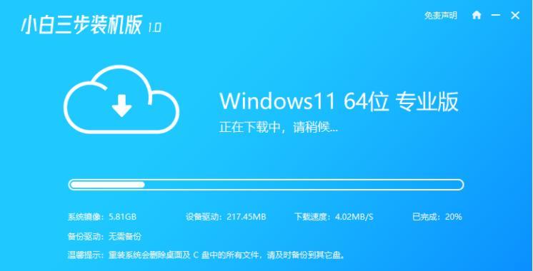 Win11笔记本无法进入睡眠模式修复方法（解决笔记本Win11系统无法自动进入睡眠状态的故障）  第1张