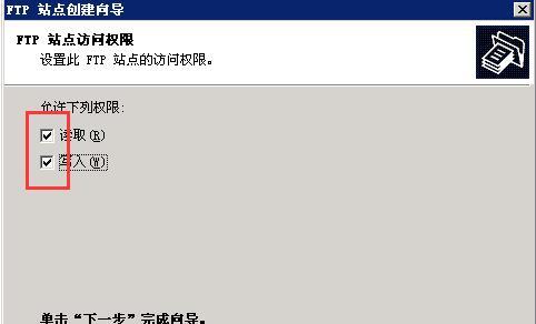 WindowsServer2003安装教程（从零开始学习如何安装WindowsServer2003）  第1张