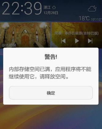 频率对内存混用的影响（探究不同频率内存混用对计算机性能的影响）  第1张