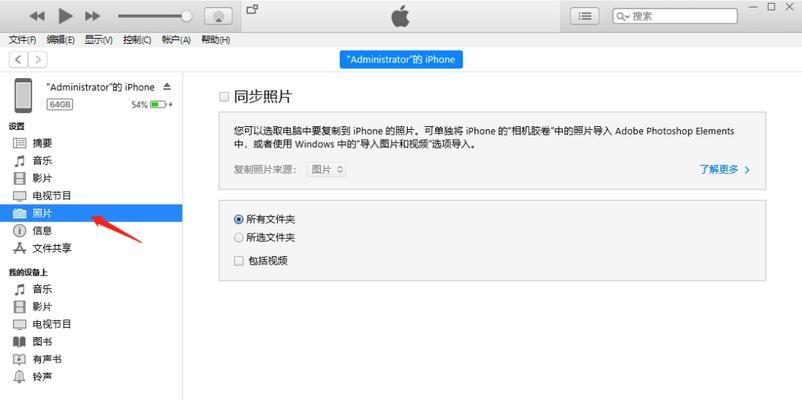 解决iPhone内存不足的方法（简单有效的清理iPhone内存）  第1张