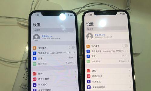 iPhone屏幕自动变暗技巧（优化屏幕亮度）  第1张