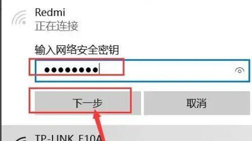 如何通过电脑连接手机热点（实用的方法指南）  第1张