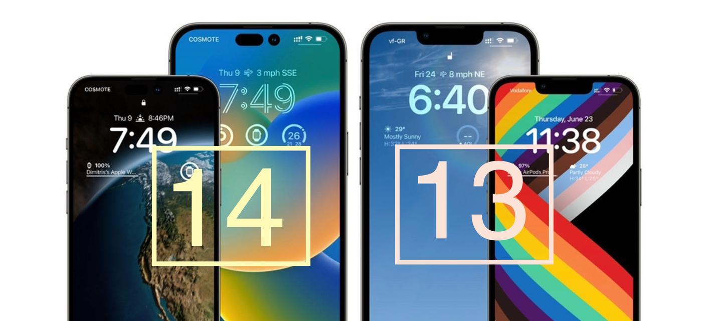 iOS14降级iOS13安全便捷方法（实现iPhone回退至iOS13版本的简单步骤和注意事项）  第1张