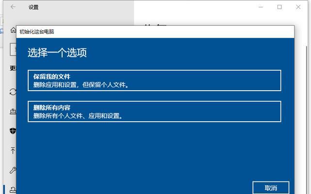 Win10密码找回方法大全（轻松找回Win10密码）  第1张