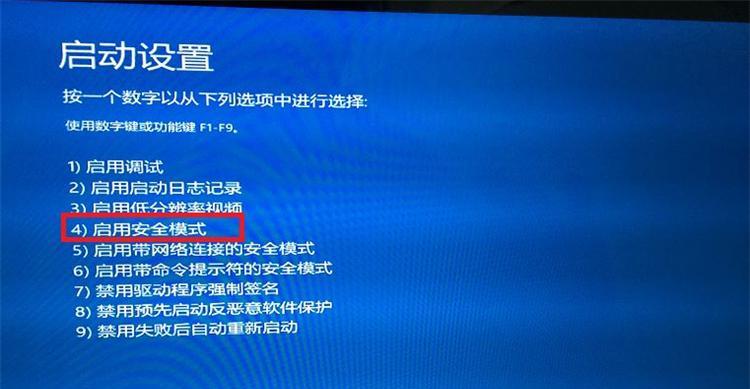 Win10系统安装步骤详解（以回Win10系统步骤详解为主题写1个文章）  第1张