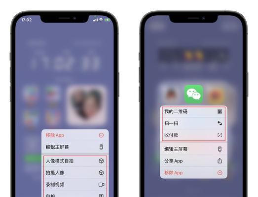 如何通过小技巧找回丢失的iPhone照片（利用快速定位和恢复iPhone上丢失的照片）  第1张