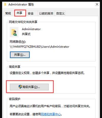 Win10系统默认网关设置步骤（详细教程及常见问题解答）  第1张