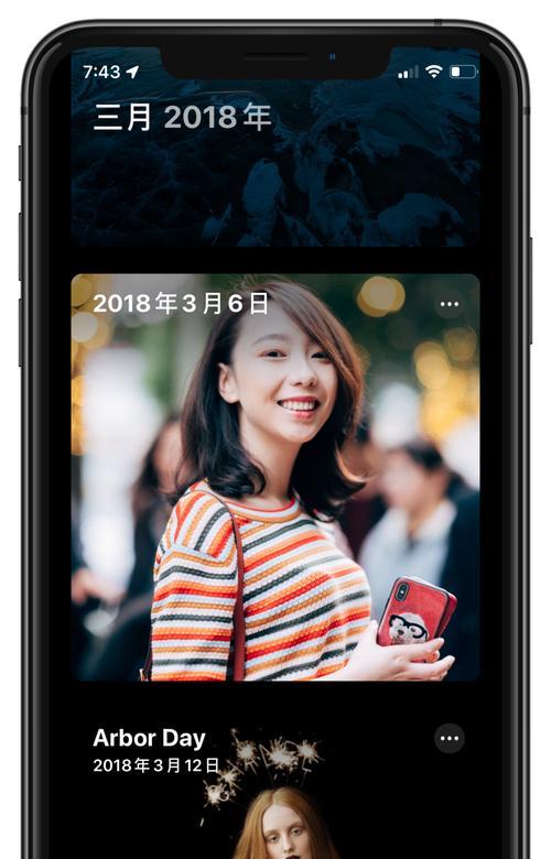 探索IPhone相机的无限可能性（用创意和技巧释放IPhone相机的潜力）  第1张