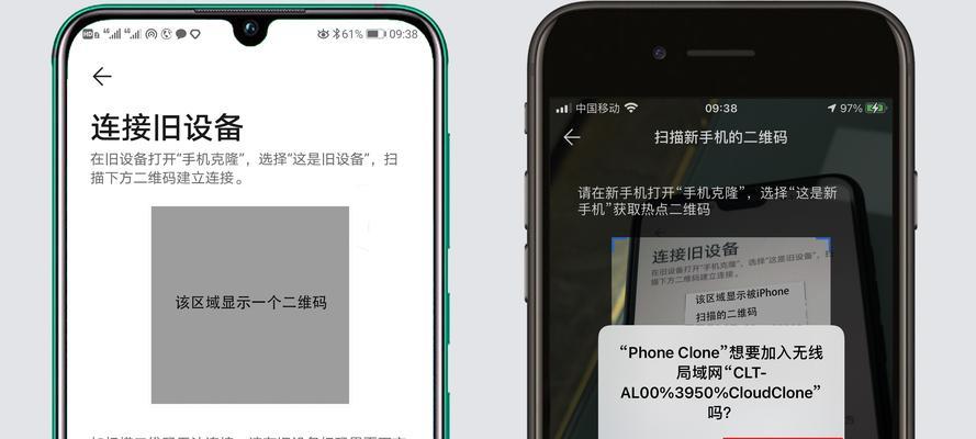 iPhone8如何轻松截图（掌握iPhone8截图技巧）  第1张