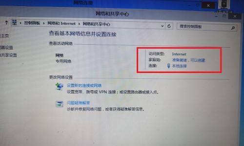 手机网络共享的设置方法及注意事项（利用手机实现网络共享）  第1张