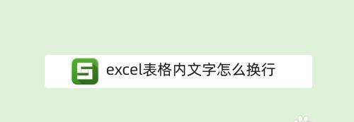 电脑上如何安装Excel表格（一步步教你安装Excel表格）  第1张