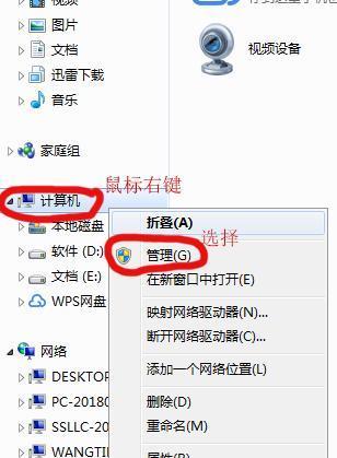 系统C盘分区方法详解（优化电脑性能）  第1张