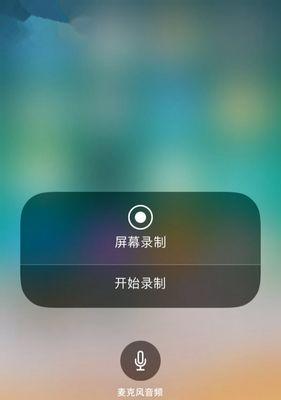 苹果iOS11更新全攻略（了解iOS11最新更新）  第1张