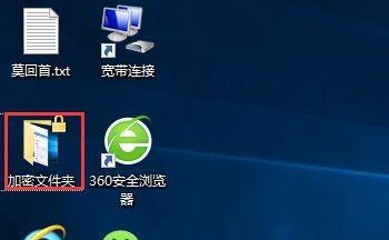 Windows10系统安装指南（从下载到安装）  第1张