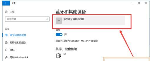 彻底关闭Win10自动更新的方法（让你掌控系统更新的节奏）  第1张