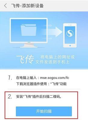 WAP网站与PC端网站的区别（探讨移动与电脑端网站设计的差异及影响）  第1张