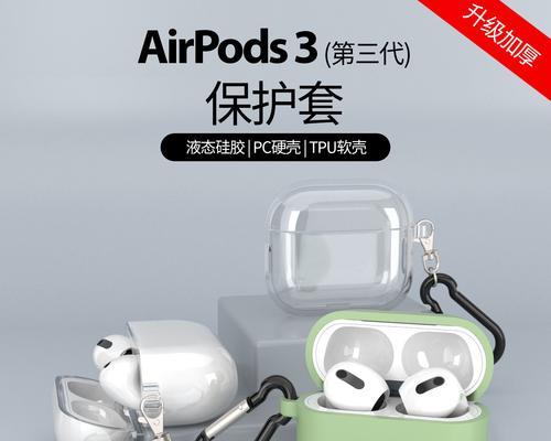 AirPods真的好用吗（探究AirPods的优势和劣势）  第1张