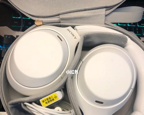 索尼WH1000XM4如何连接手机（一步步教你如何连接WH1000XM4与手机）  第1张