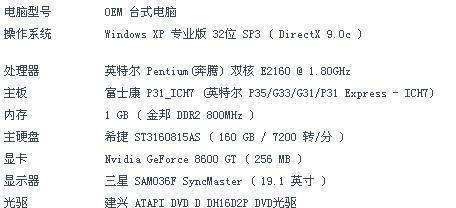 深入探索DirectX（了解DirectX的基本概念）  第1张