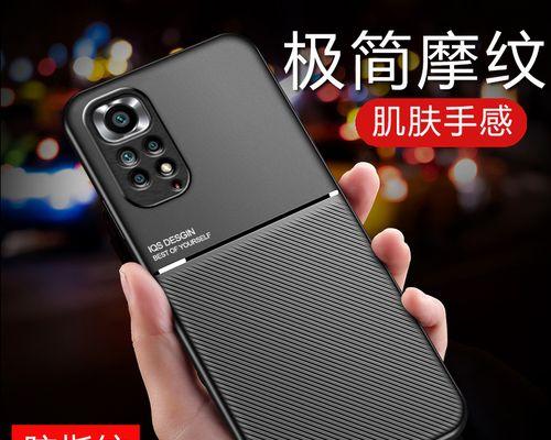 红米Note11EPro（教你轻松定制红米Note11EPro返回键主题）  第1张