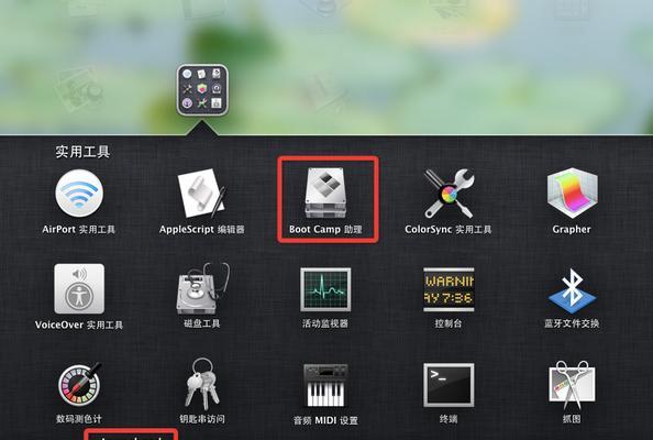 利用iPhone轻松完成长截图，让您尽览全貌（iPhone长截图技巧分享）  第1张