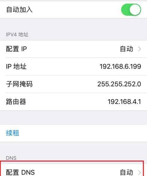 如何解决4G网速慢的问题（快速提升手机4G网速的方法与技巧）  第1张