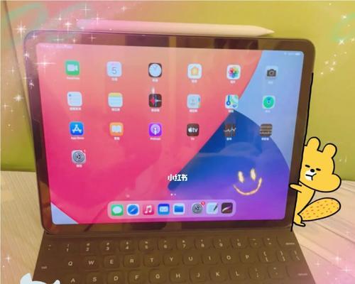 iPadAir和iPadPro的区别与选择（比较两款iPad的功能）  第1张