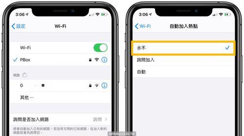 解决iPhone无法加入WiFi网络的方法（教你一招）  第1张