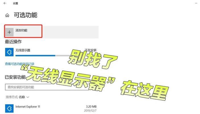 解决手机对焦问题的技巧与方法（让您的手机拍照更清晰、更准确、更美丽）  第1张