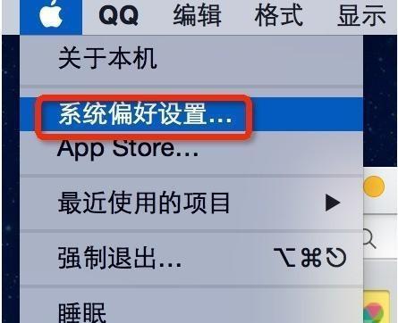 iPhone无法连接Wi-Fi的常见原因和解决方法（为什么我的iPhone连不上Wi-Fi）  第1张