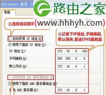 维盟企业路由器设置教程（快速了解如何设置和优化维盟企业路由器）  第1张