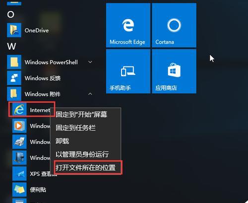 Win10系统更新后浏览器不能联网的修复方法（解决浏览器无法连接网络的问题）  第1张