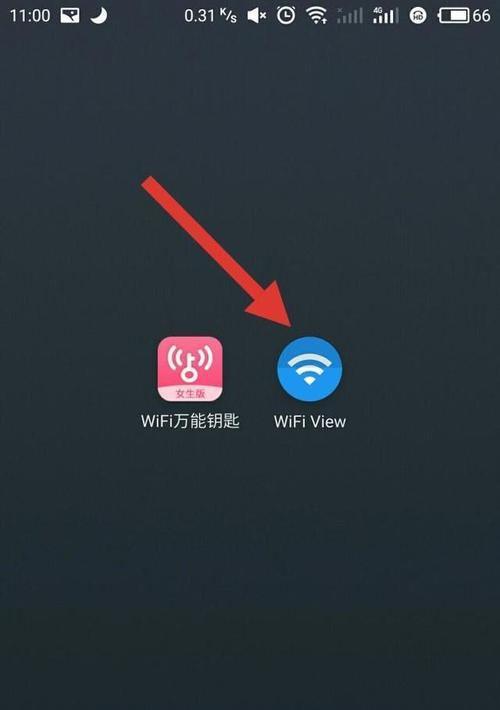 用万能锁打开WiFi的方法（简单快捷的解锁WiFi的技巧）  第1张