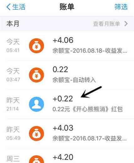 超过200的红包怎么发（创新方式给亲朋好友送大额红包）  第1张