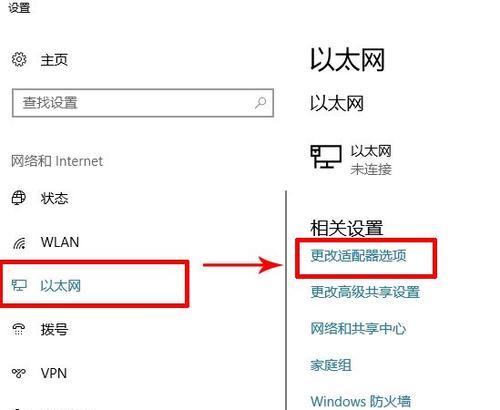 Win10系统应用定位功能的隐私保护探析（Win10系统应用定位功能的设置与隐私保护方法）  第1张