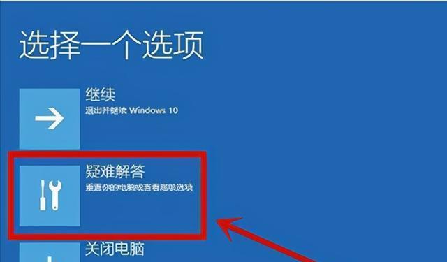 Win10开机黑屏只有鼠标问题解决方法（Win10开机黑屏只有鼠标的原因及解决办法）  第1张